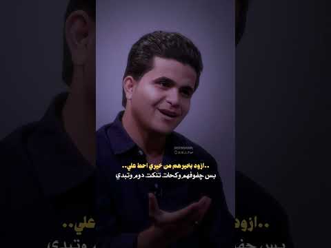 چنت عيوني اوديهن من الهم ادز مرسال مالك الباوي