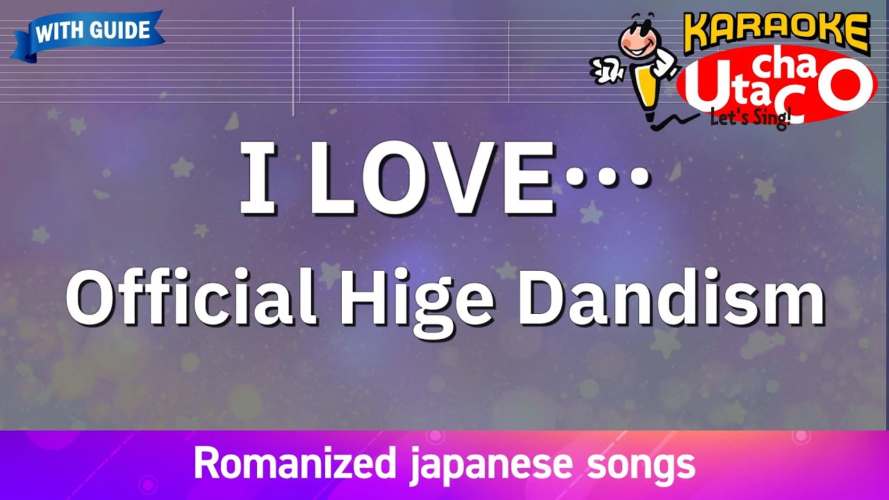 I LOVE… – Official Hige Dandism (Romaji Karaoke with guide) I LOVE… – Official Hige Dandism (Romaji Karaoke with guide)