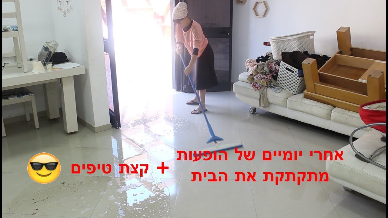 מתקתקת את הבית אחרי יומיים של הופעות+קצת טיפים //ציפיה עמרן