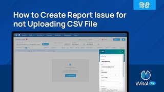 How to Create Report Issue for not Uploading CSV File_Hindi_eVitalRx