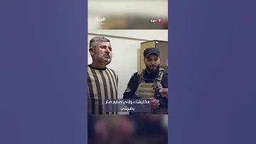 رجل أمن سوري يتحدث عم ن اعتقله في عهد نظام الأسد كنت أكوبس فيه 