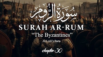 Hope for Gaza & Palestine Quran’s Promise of Victory | Surah Ar-Rum Live (The Byzantines) سورة الروم