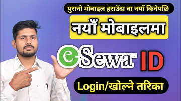 How to login esewa ID in new mobile | How to start esewa in new device