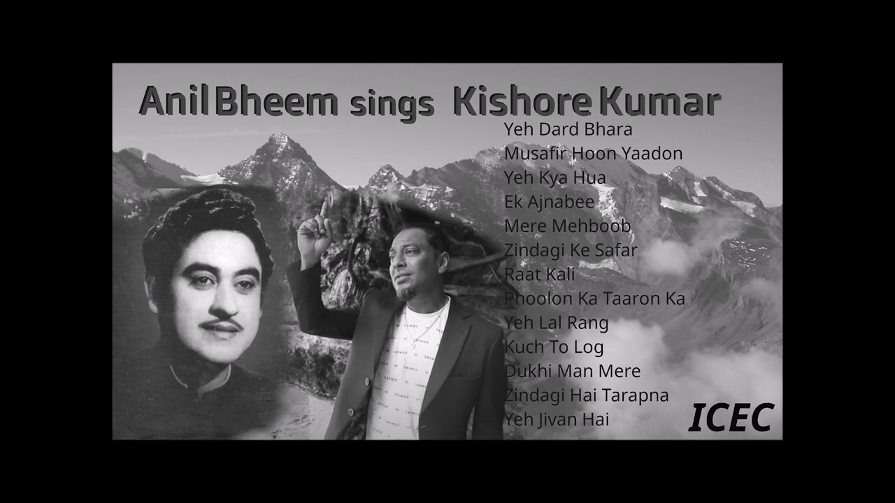 Anil Bheem sings Kishore Kumar