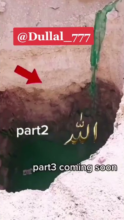 suara dajjal#shorts 😭😭😭