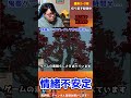※爆笑シーン【Jump King】鬼畜ゲーに翻弄される配信者w反応が面白すぎるww【ひろちんくん/切り抜き】#Jumpking #おもしろ #名場面