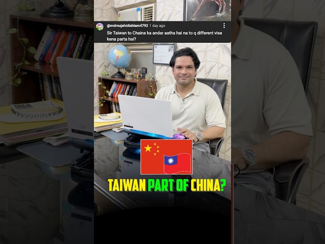 Visit Taiwan on Chinese Visa?  #visaready #visaprocess #chinavisa #chinanews