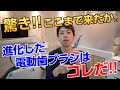 ここまで来たか。最新のおすすめ電動歯ブラシをご紹介！！★ソニッケアーとOral-Bだけではない！進化した高速音波歯ブラシ★歯垢,歯石,ホワイトニング,歯周病ケア,虫歯予防