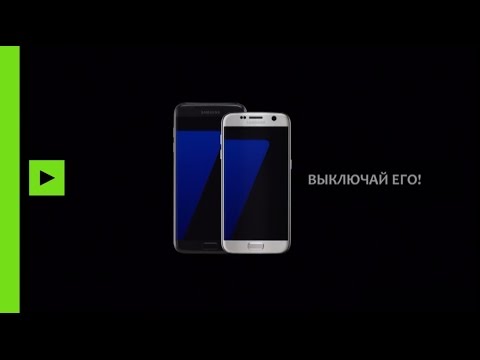 Video: Okamžite Vypnite Galaxy Note 7, Hovorí Samsung