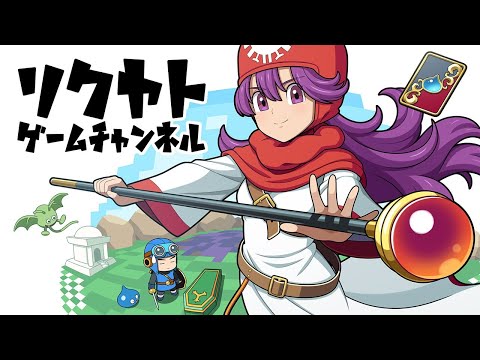 ドラゴンクエストライバルズエース】宝を探しに来た（ムーンブルク
