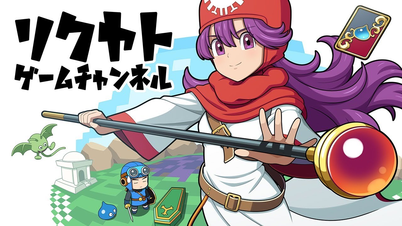 ドラゴンクエストライバルズエース】宝を探しに来た（ムーンブルク