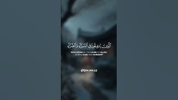﴿وسارعوا إلى مغفرة من ربكم...﴾ تلاوة خاشعة للقارئ الشيخ سعد الغامدي 🍂