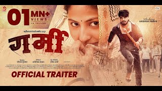 Download Lagu GARMI ( गर्मी ) | Ashish Yadav , Babli Pandey | New Maghi Official Movie Trailer | Action Movie MP3