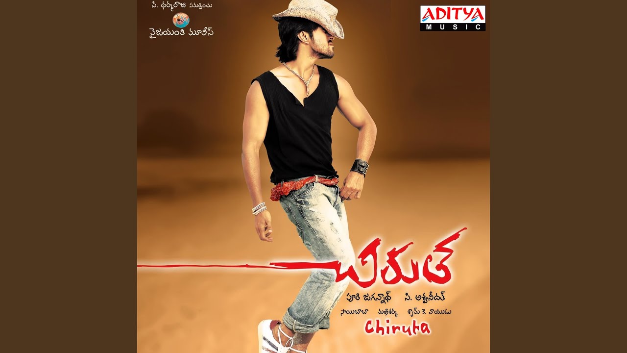 Watch Chamka Chamka on YouTube Watch Chamka Chamka on YouTube