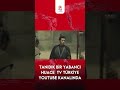 Tanıdık Bir Yabancı | Shorts | A Familiar Stranger |  Shi Qi, Xiao Han Sheng | 虚颜 10