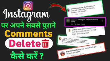 Instagram Par Purane Comment Ko Delete Kaise Kare || how to delete old comments on instagram ||