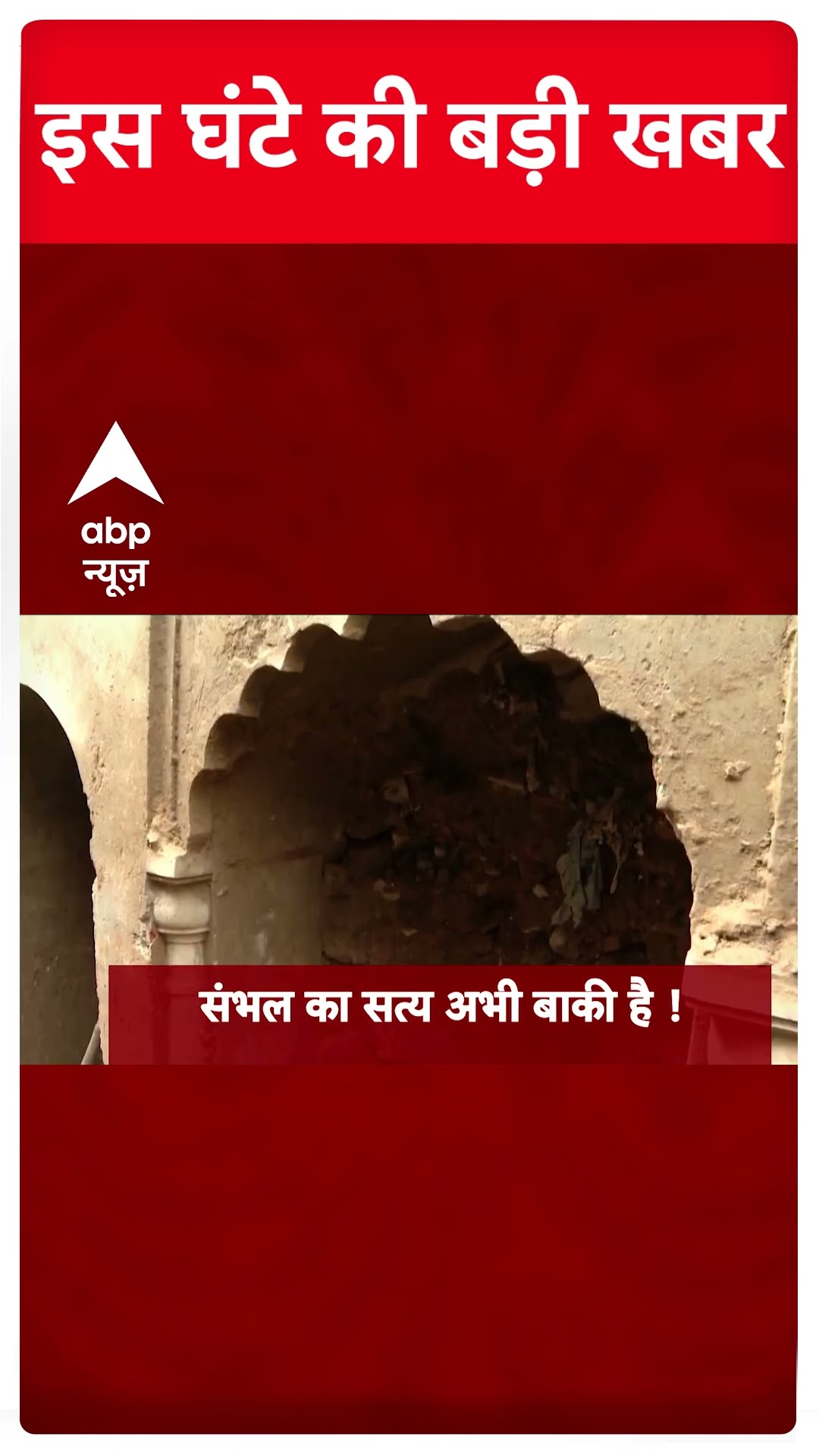 Top Headlines: देखिए 6 बजे की बड़ी खबरें फटाफट | Arvind Kejriwal | AAP | Breaking News