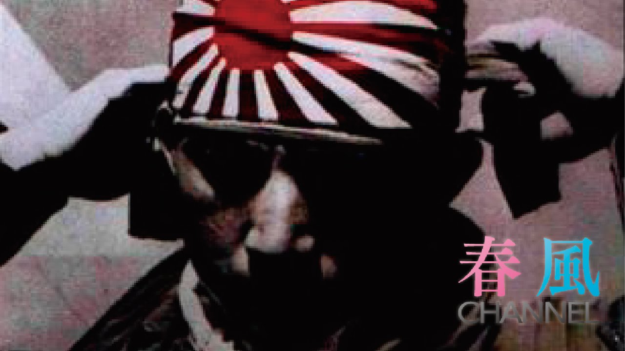 遺書 神風特別攻撃隊 最後の手紙 Kamikaze Unit The Last Letter The Pacific War Youtube