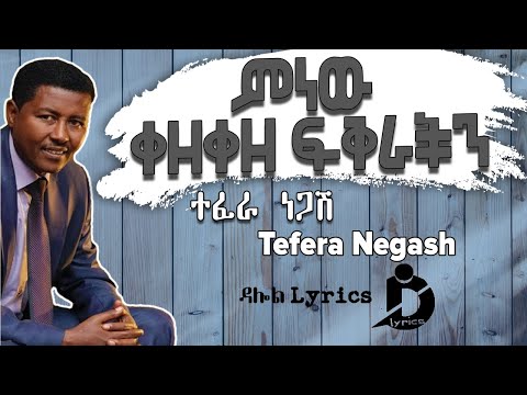 ቪዲዮ: ቤትዎን እንደ ፀደይ እንዲሸት የሚያደርጉ 3 መንገዶች