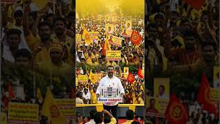 நாம் தமிழர் கட்சி#naamtamilarkatchi #chennaivaanam#ntkspeech #seeman #naamtamilarkatchi #taminadu