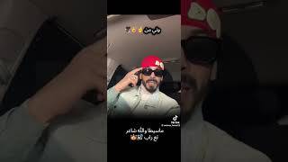 La mass - ani men ( officiel audio )