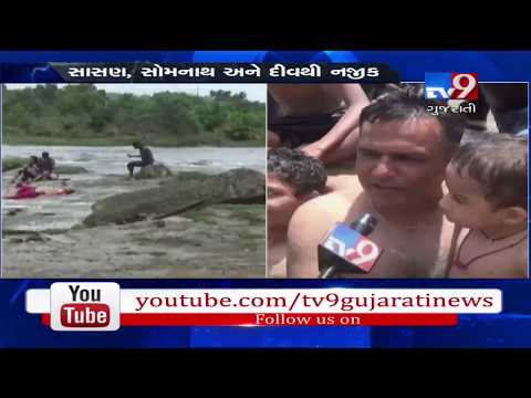 Tourists throng Jamjir water falls, Gir-Somnath | Tv9GujaratiNews