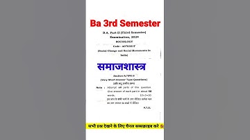 Ba 3rd Semester Sociology Question Paper 💥Ba 3rd Semester Sociology Model paper