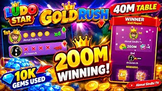 😱 200M WINNING! 🔥 40M GoldRush Table + 10K Gems Used 💎 | Ludo Star screenshot 5