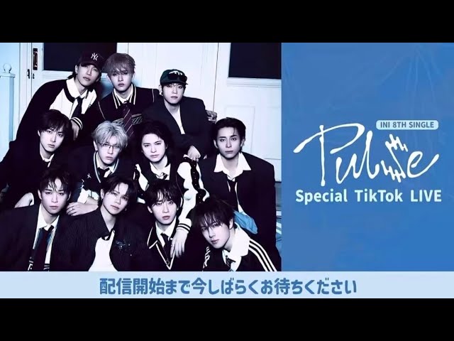 🫀INI 8TH SINGLE『PULSE』Special TikTok LIVE - YouTube
