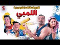 اقوي المشاهد الكوميديا من فيلم اللمبي بطولة محمد سعد حسن حسني عبلة كامل حلا شيحة 
