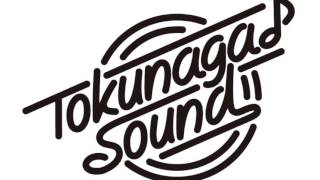 【カラオケ】Sing, Sing, Sing（ルイ・プリマ、ベニー・グッドマン）【Tokunaga Sound ポピュラー曲集〜３～】