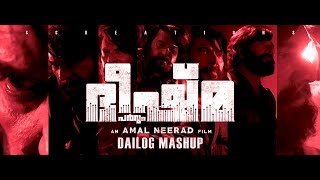 Be Notorious End Credit Version Video | Bheeshmaparvam | Mammootty |Amal Neerad | Sushin Shyam | s