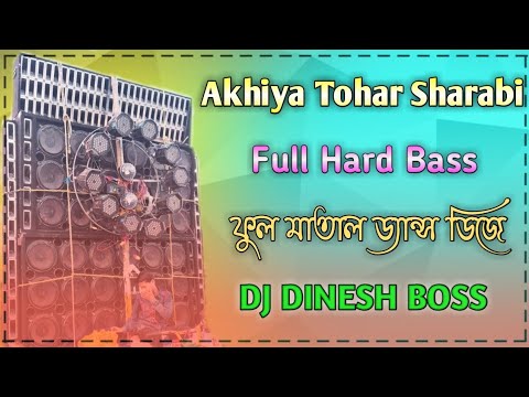 Akhiya Tohar Sharabi Sharabi Power Full Hard Bass Mix Song DJ DINESH BOSS