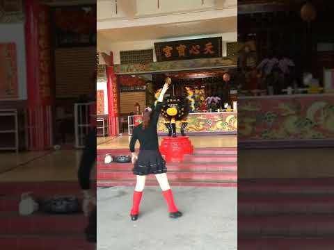 前山舞蹈班 表白 (蕭亞軒)