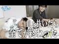 【令和ロマンくるま・オフローズ宮崎】血と尿を提出して健康状態を診てもらおう