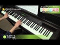リスタート / ファンキー加藤 : ピアノ(ソロ) / 中級