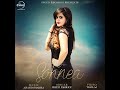 Sohnea (Cover Song) Mp3 Song