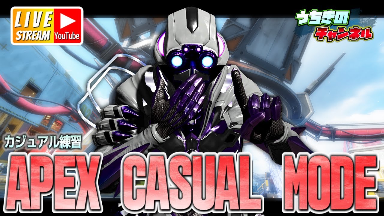 1000Hzぺクス APEX LEGENDS - YouTube