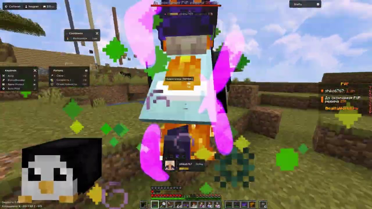 УНИЧТОЖИЛ ВСЕХ ИГРОКОВ НА REALLYWORLD С ЛУЧШИМ ЧИТОМ CATLAVAN RECODE