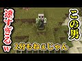 まじで速すぎるwwwwあまりにも速すぎて会場内がとんでもない空気になった瞬間！！！！【ドズル社/切り抜き】