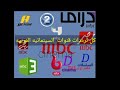 كل ترددات قنوات الرائعه سينما والافلام العربية المصريه 2019