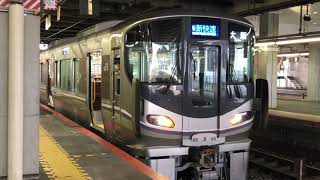 【京都駅】225系100番代3次車U6編成