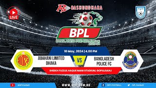 LIVE | Abahani Ltd. Dhaka vs Bangladesh Police FC | BPL 2023-24