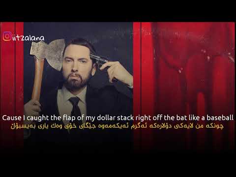 Eminem - godzilla (kurdish subtitle + lyric)