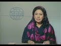 Shaista Zaid On PTV English News Nehru Cup Final 1989 Report November 1 1989