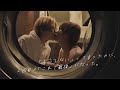 【BL】酔って家にきた男友達は、2回目のこれで最後だった BL kiss-Japanese BL