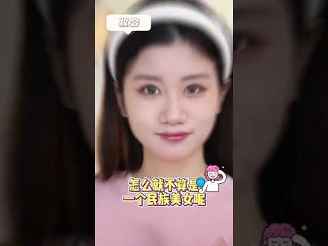 立志拍满中国所有民族服装！这次先做朝鲜族的在逃公主# 延吉# 朝鲜族#测评