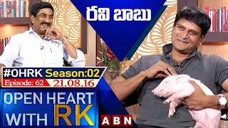 Director Ravi Babu Open Heart With RK | Season:02 - Episode: 62 | 21.08.16 | OHRK | ABN