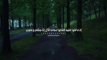 سورة الحجر - مع صوت المطر | للقارئ هزاع البلوشي🩶 Surah Al-Hijr | For the reader Hazza Al Bolushi🩶