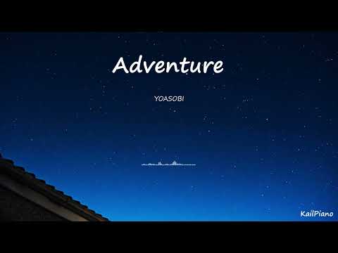 YOASOBI / アドベンチャー / ピアノ(Piano Cover)